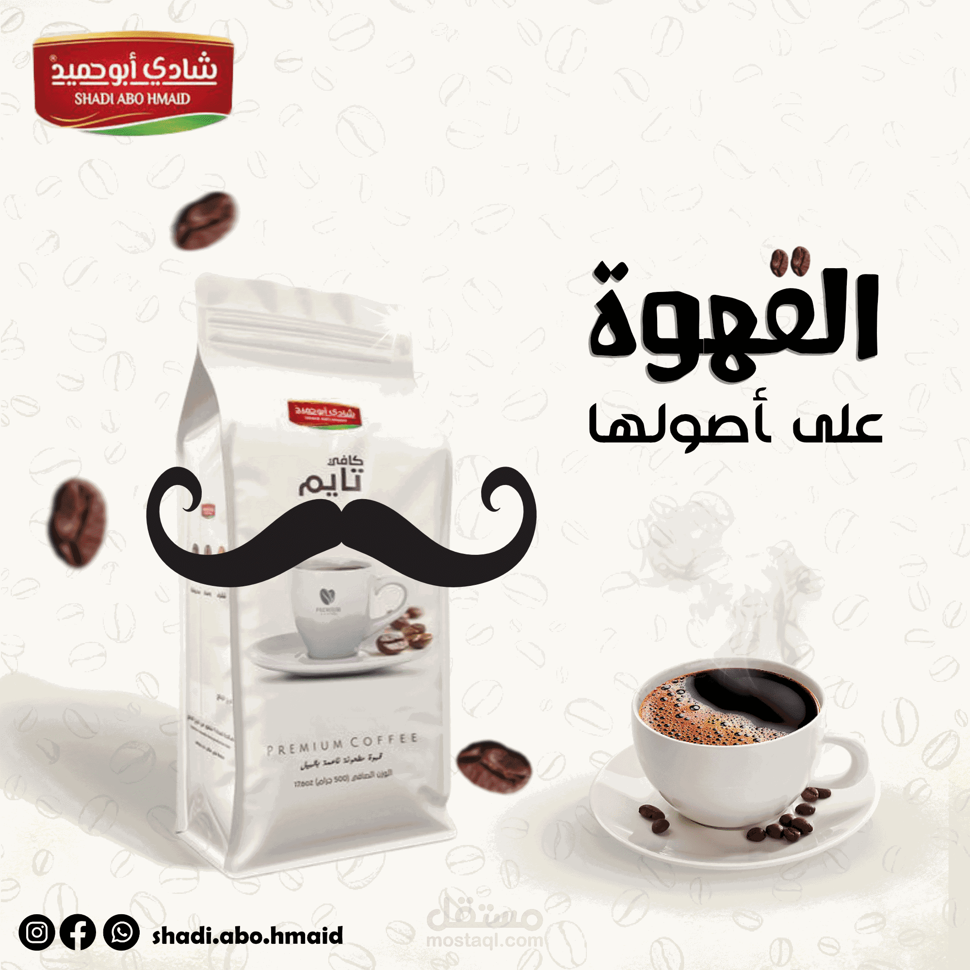 تصاميم سوشيال ميديا