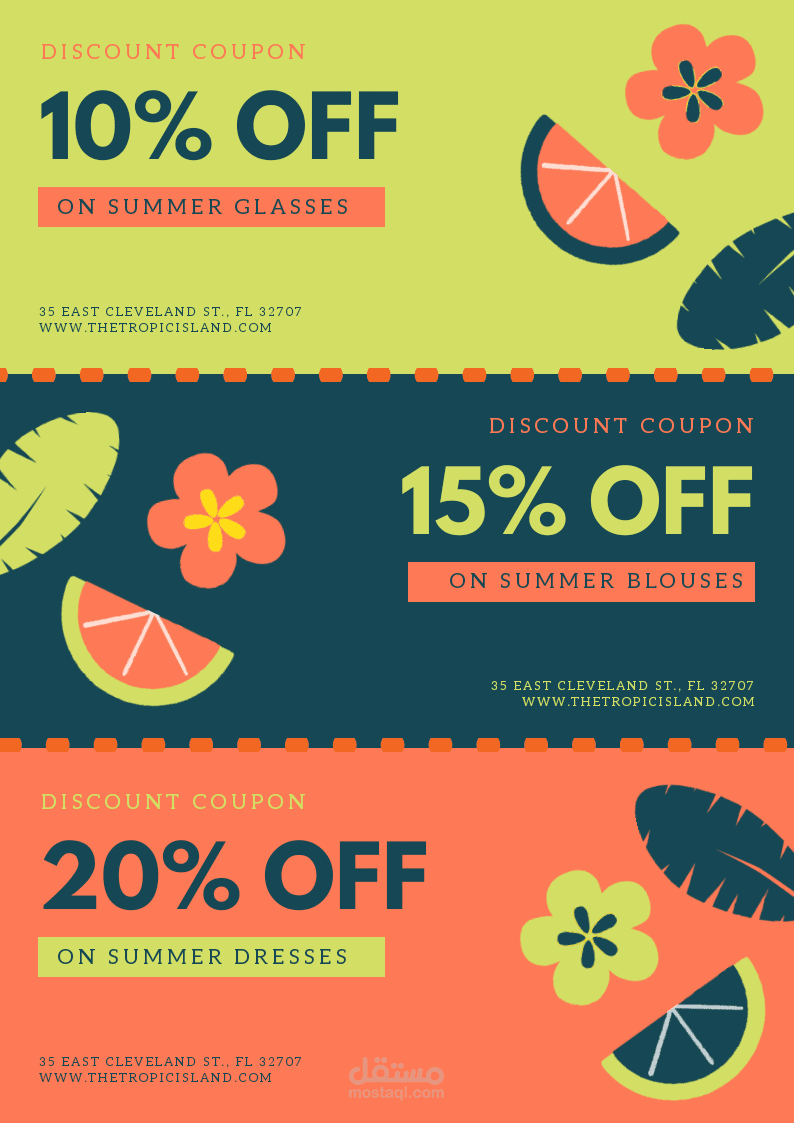 تصميم كوبون_coupon