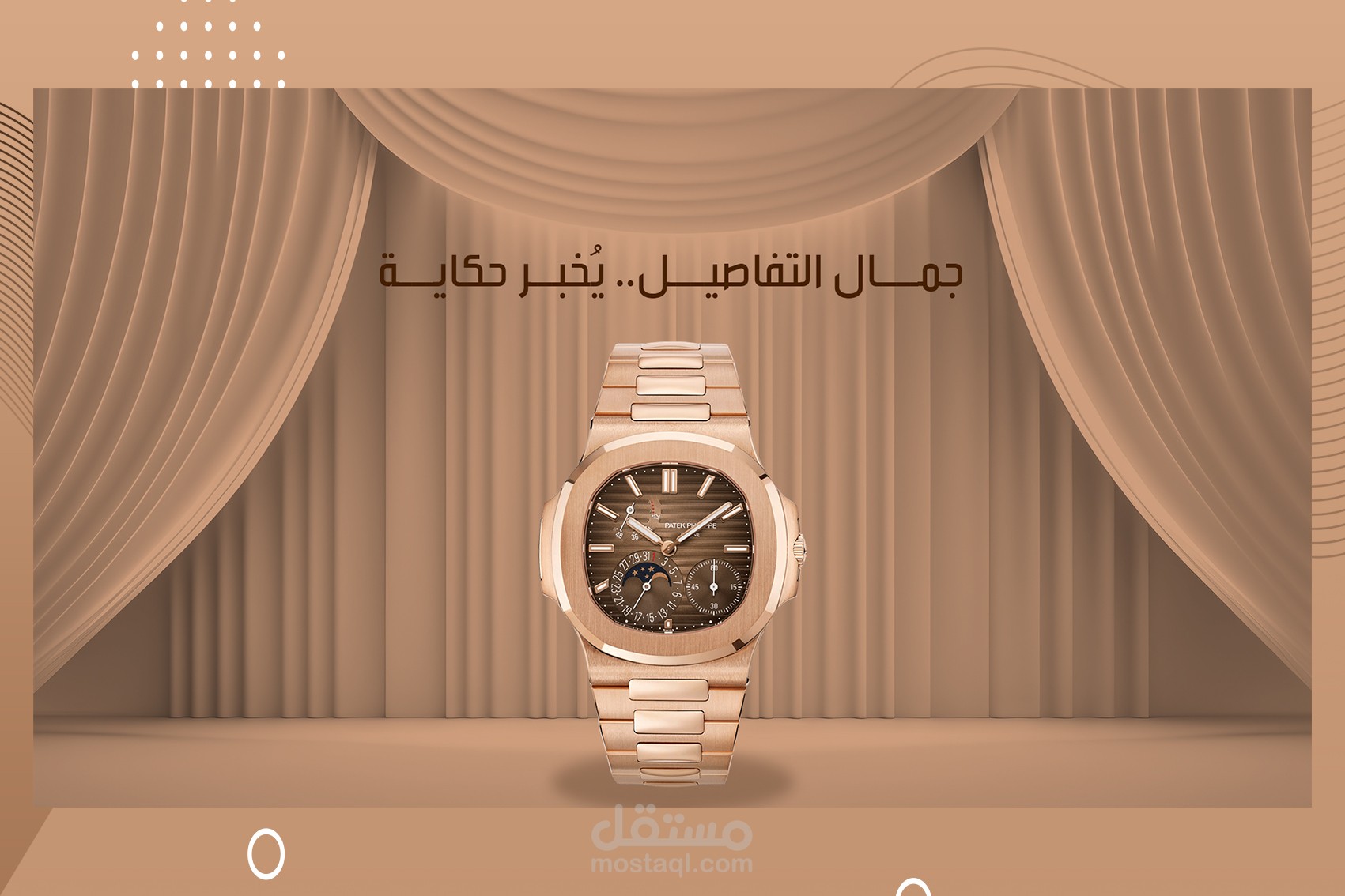 بنر رئيسي لمتجرك على سلة