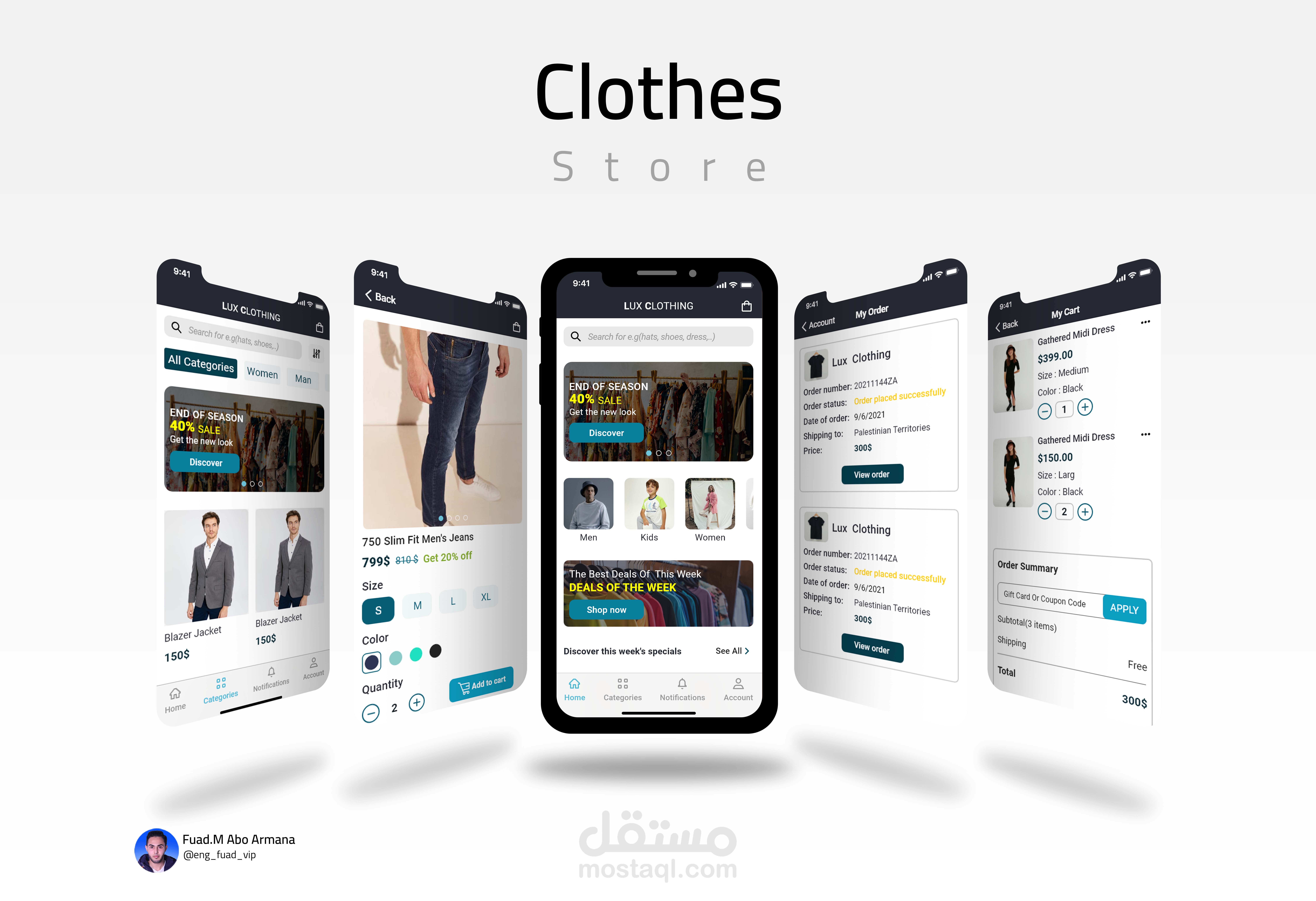 تطبيق لبيع الملابس