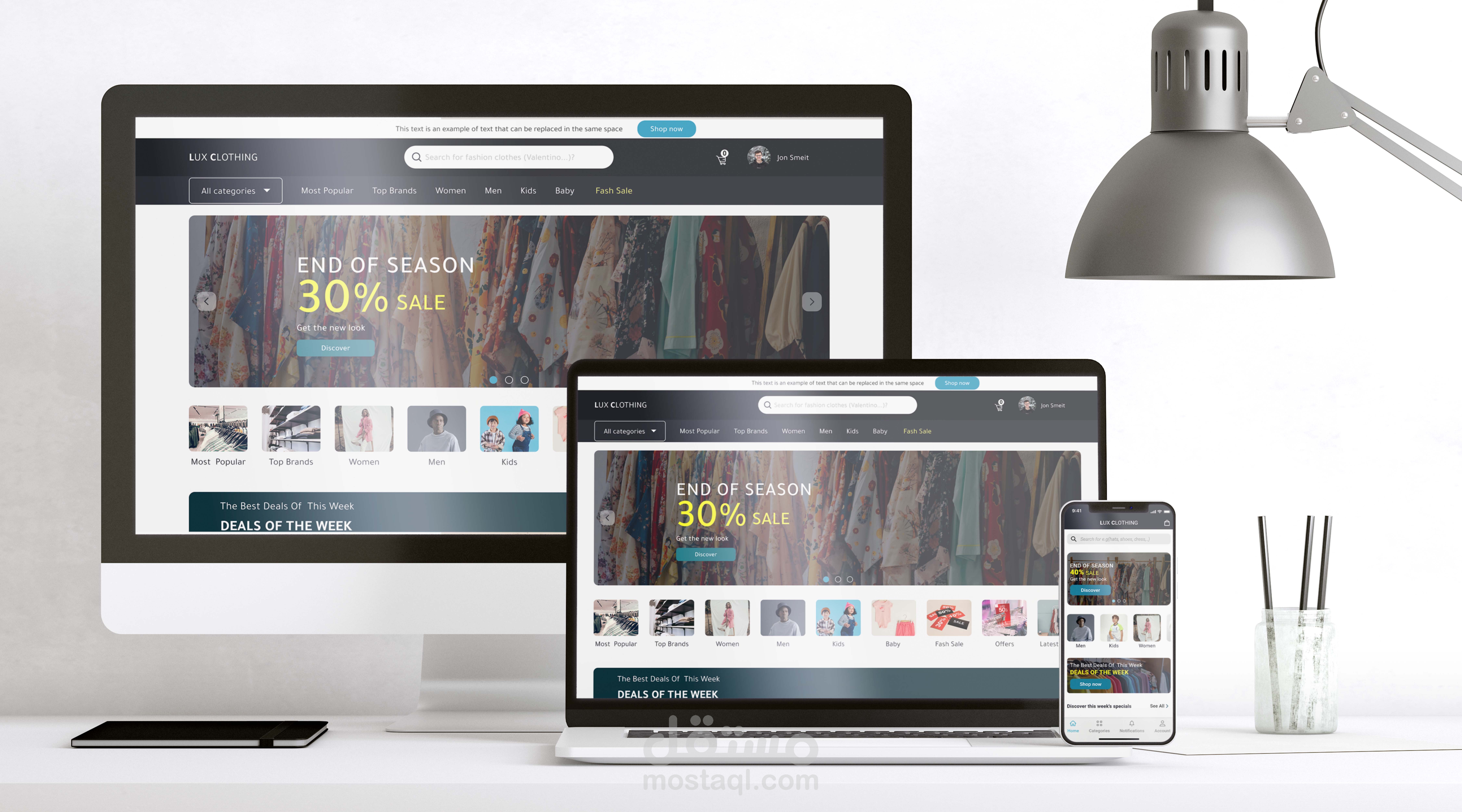 موقع الكتروني  لبيع الملابس