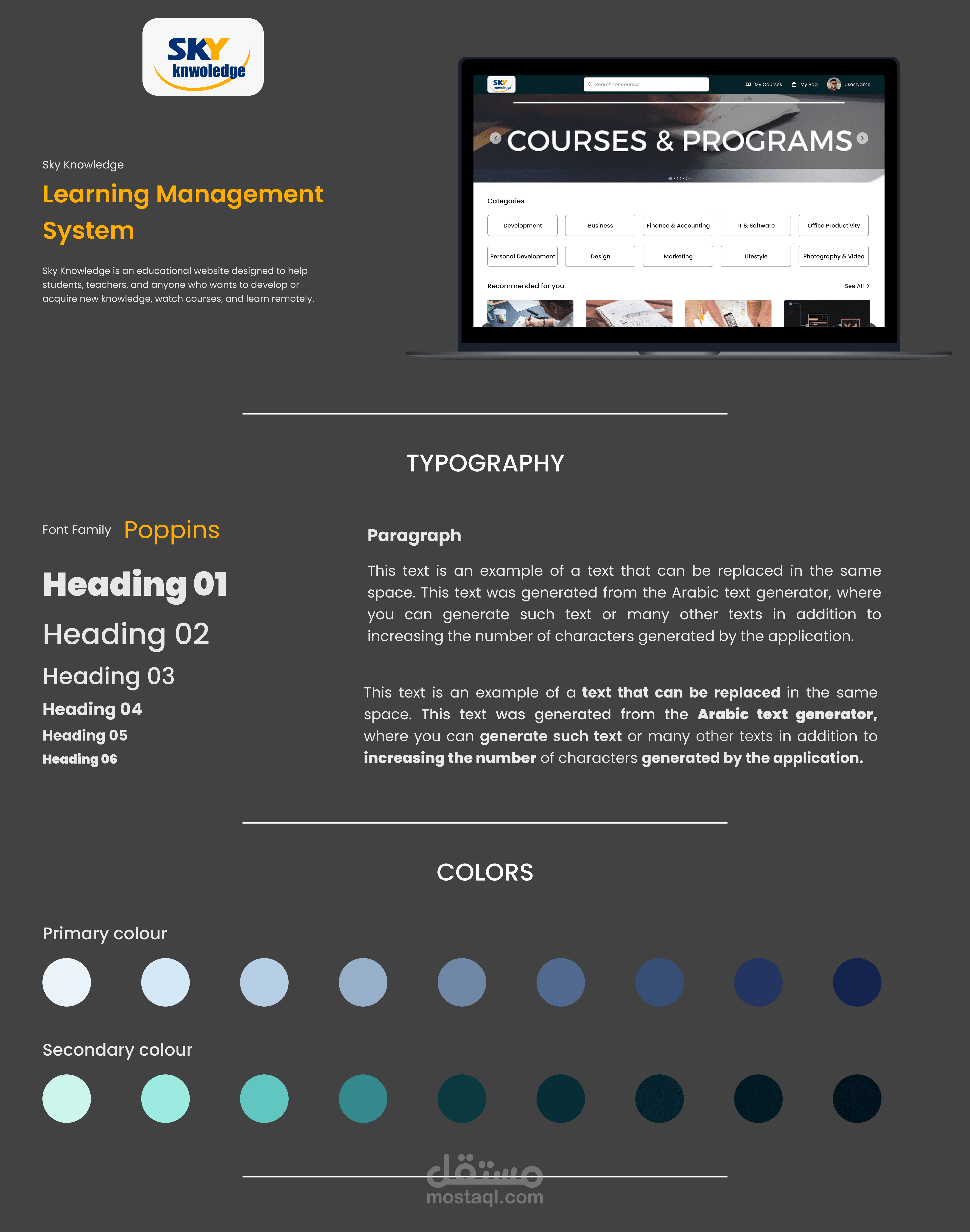 عرض موقع نظام إدارة التعلم (LMS)