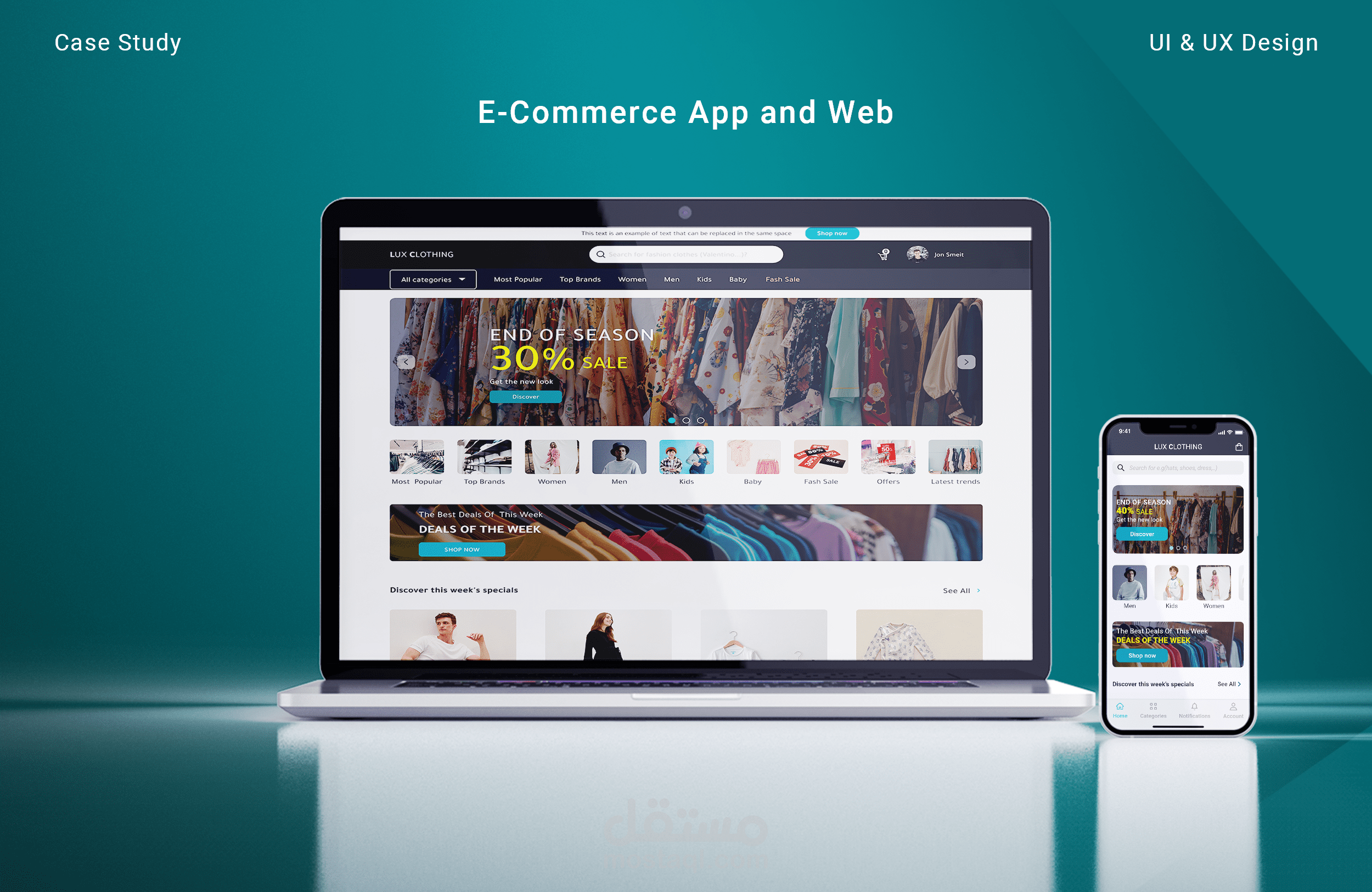 دراسة حالة لتطبيق و موقع ويب