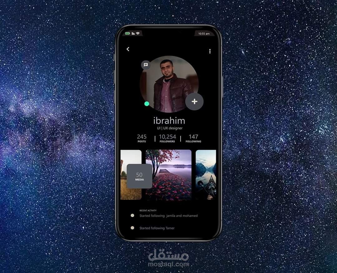 تصميم واجهة برنامج