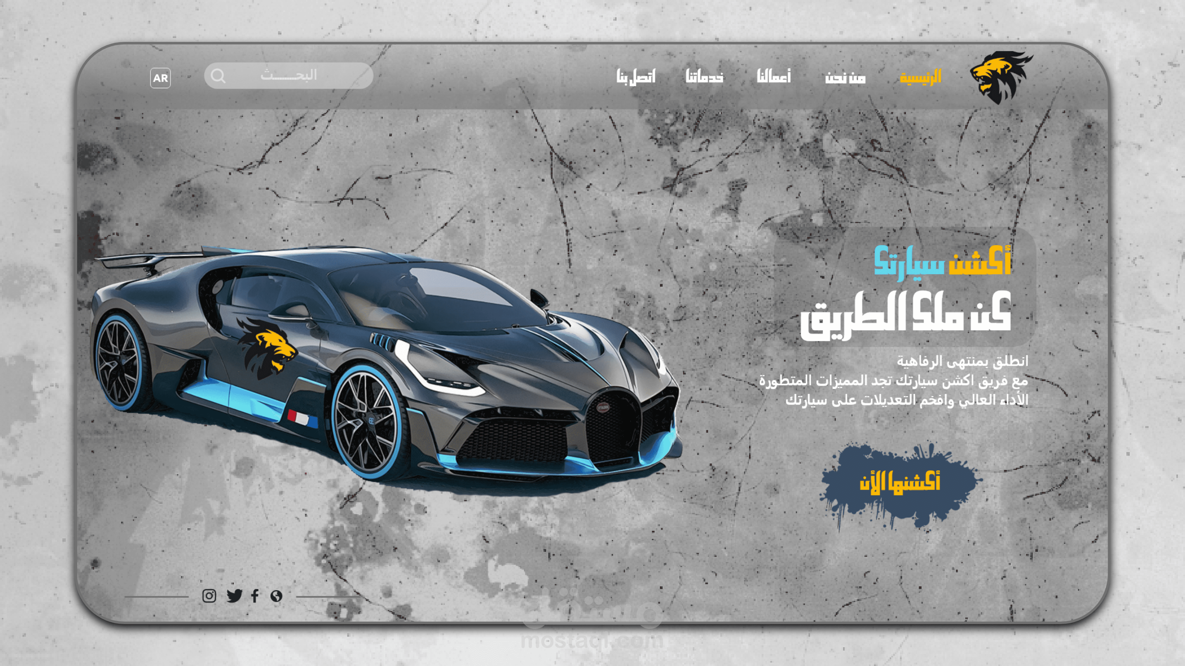 اكشنها لاندينح بيج عربي انجليزي