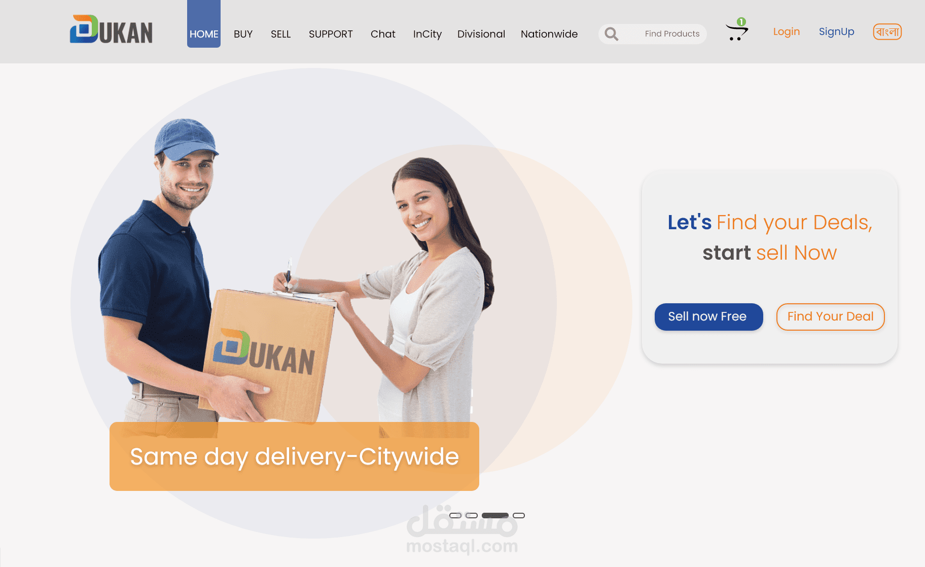 تصميم موقع متجر متعدد البائعين + لوجو UIUX