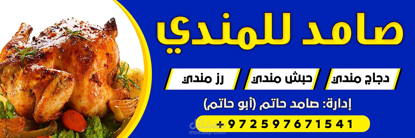 مشاوي