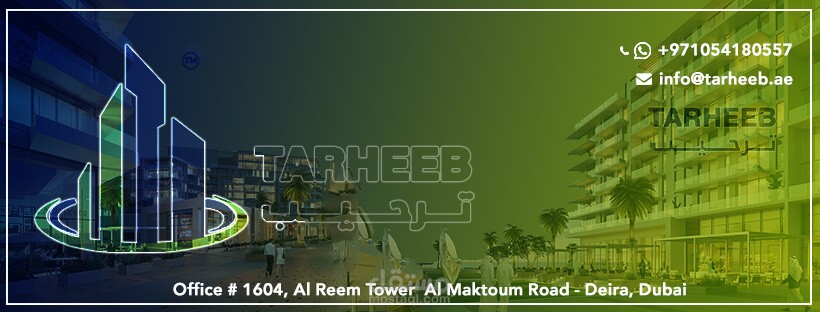 Tarheeb UAE