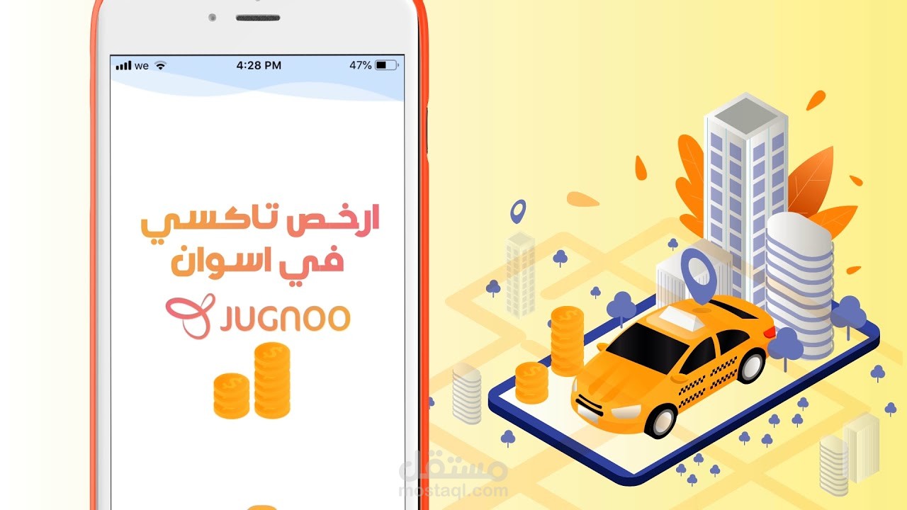 Jugnoo car sharing promo