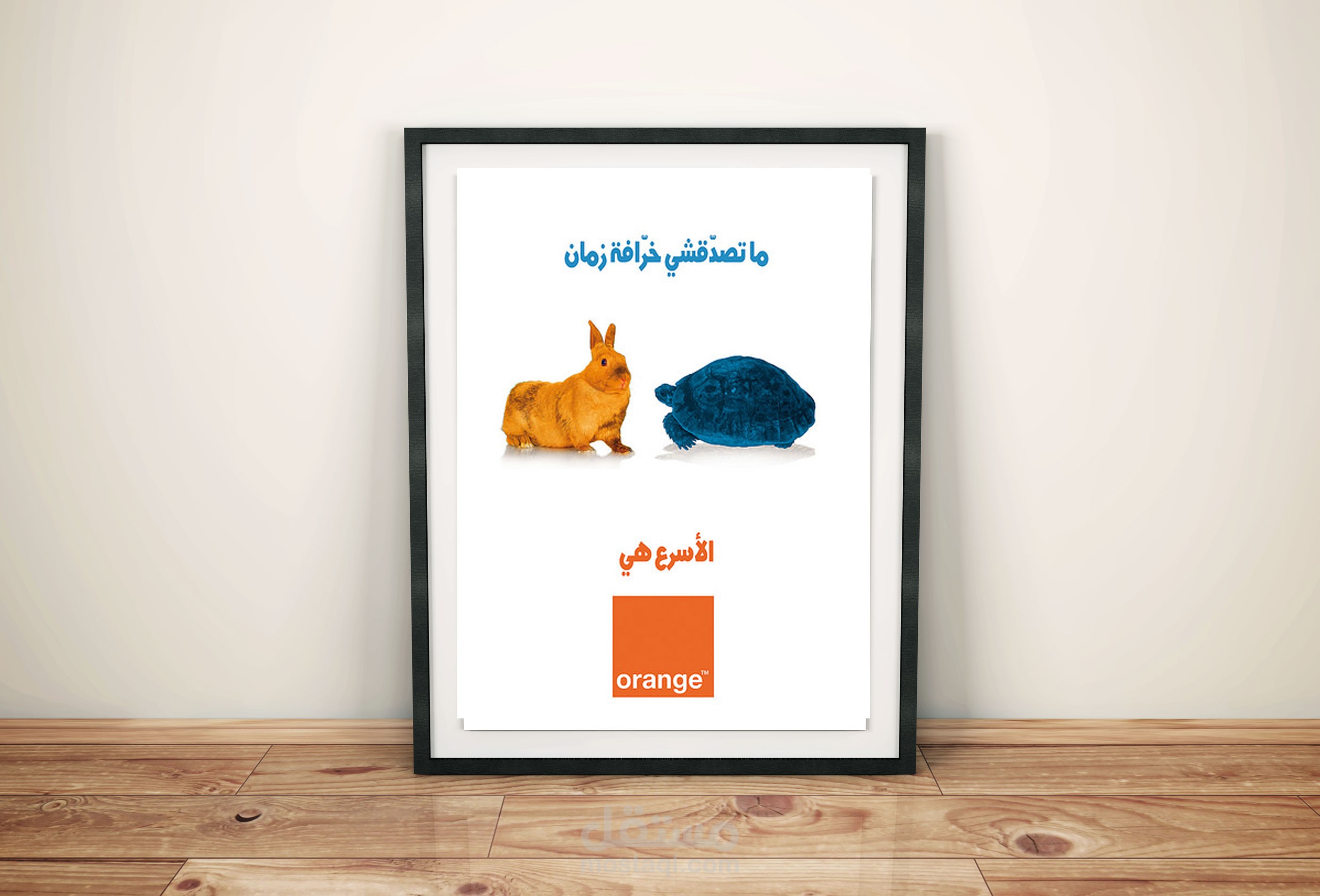 معلقة إشهارية