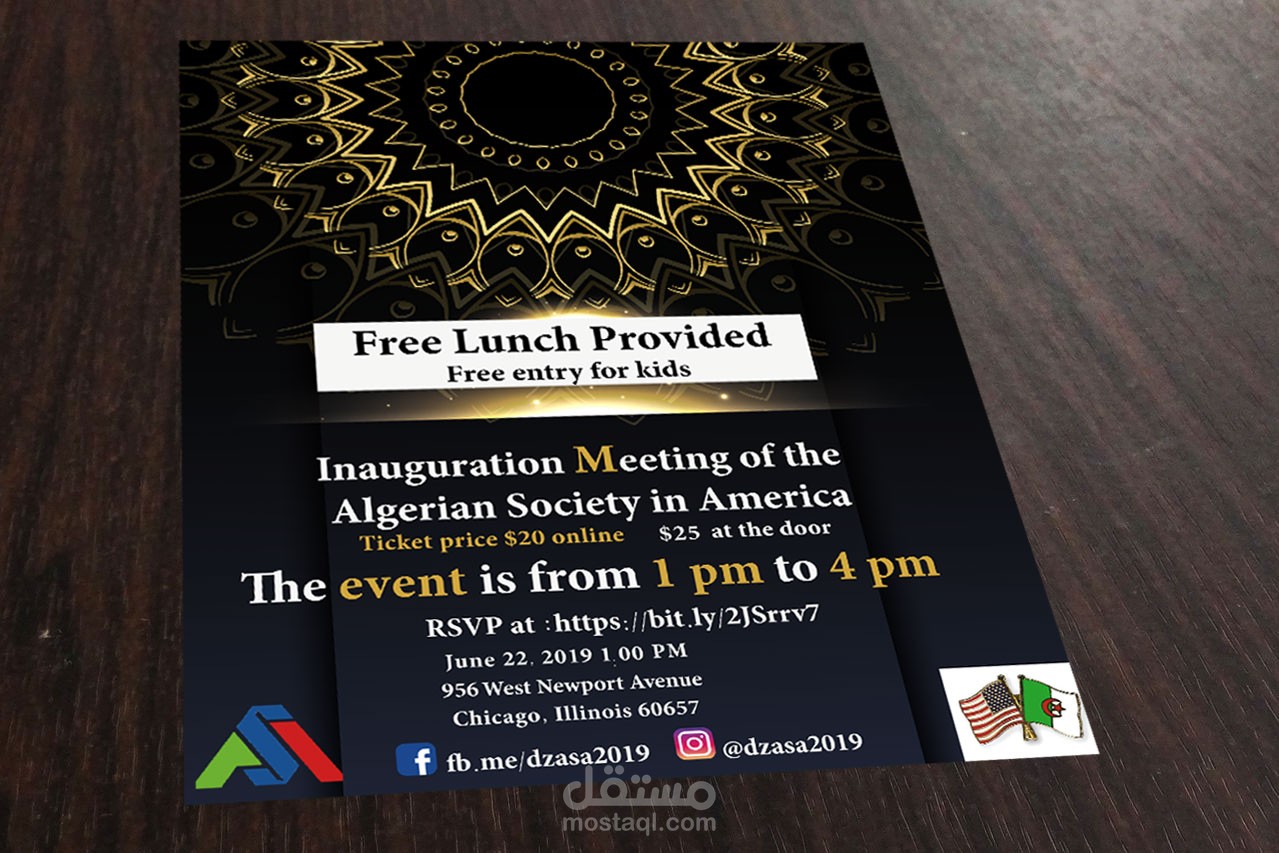 مطوية بمناسبة فعالية