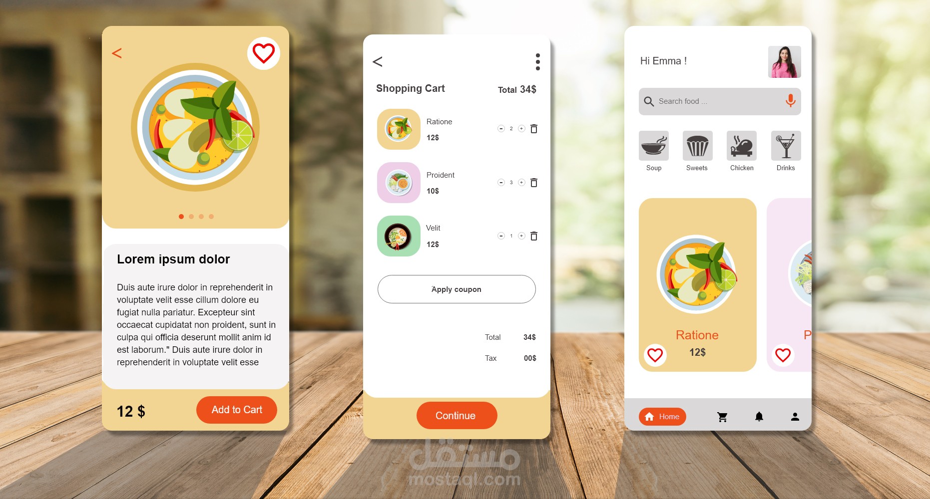 تطبيق لطلب الأكل