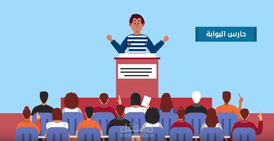 موشن جرافيك