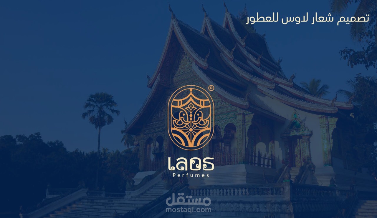 Laos Logo