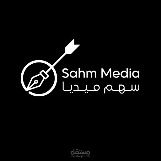 هوية خاصة  سهم ميديا