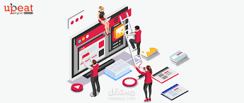 تصميم المواقع الالكترونيه