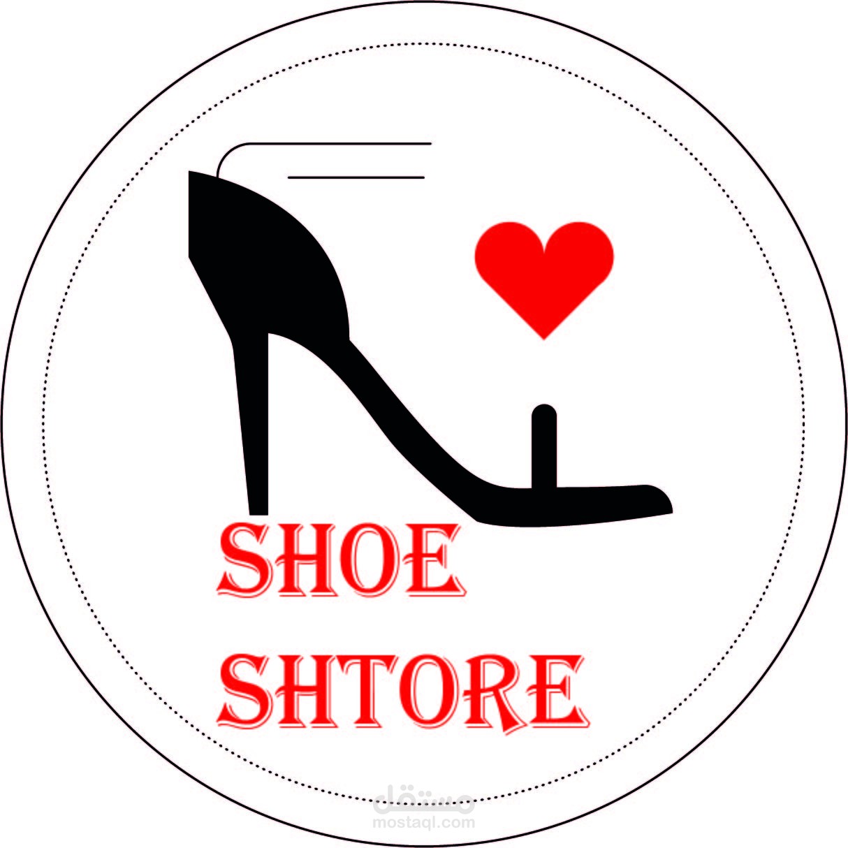 عمل لوجو لمحل أحذية