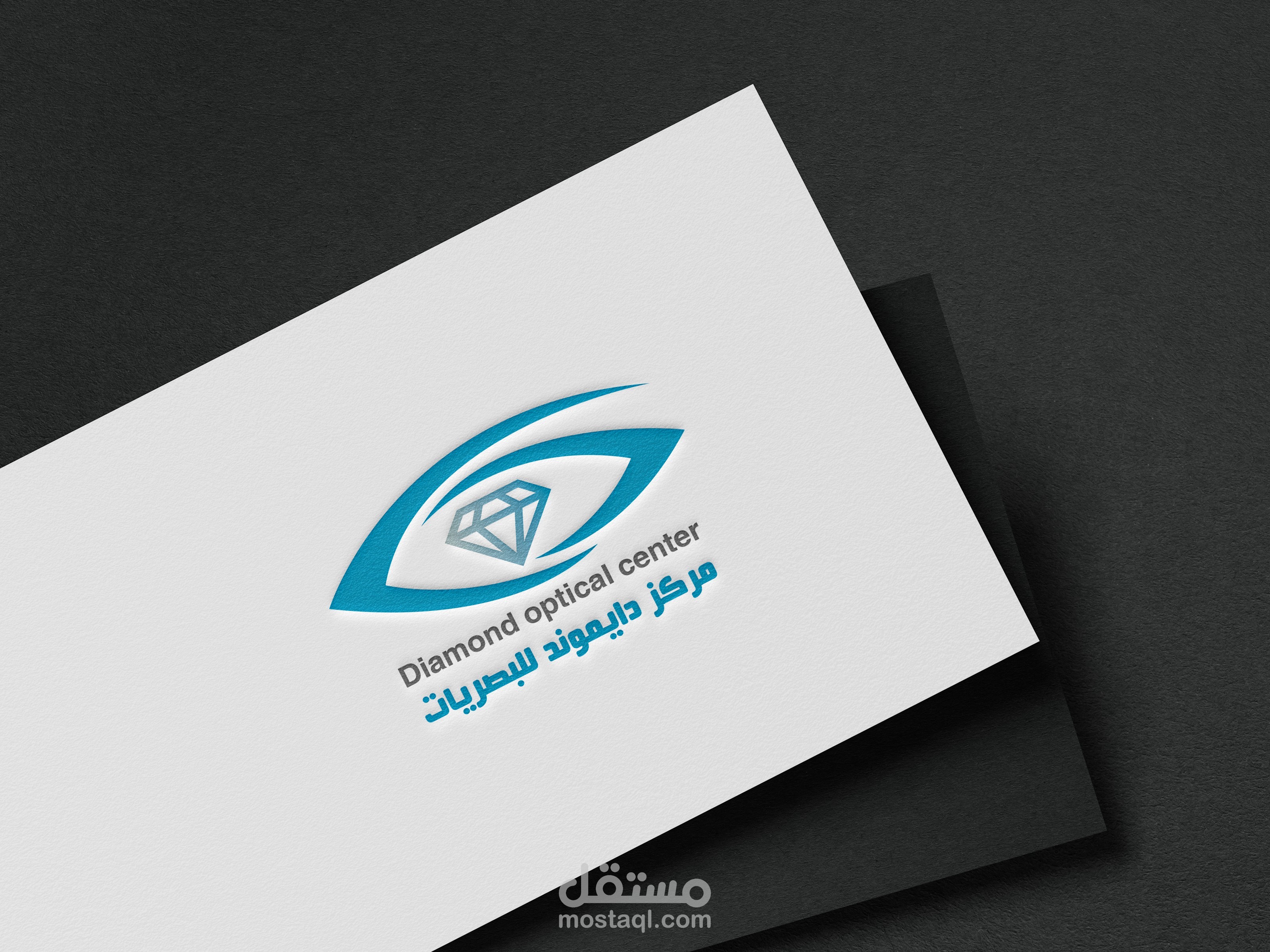 شعار لمركز بصريات