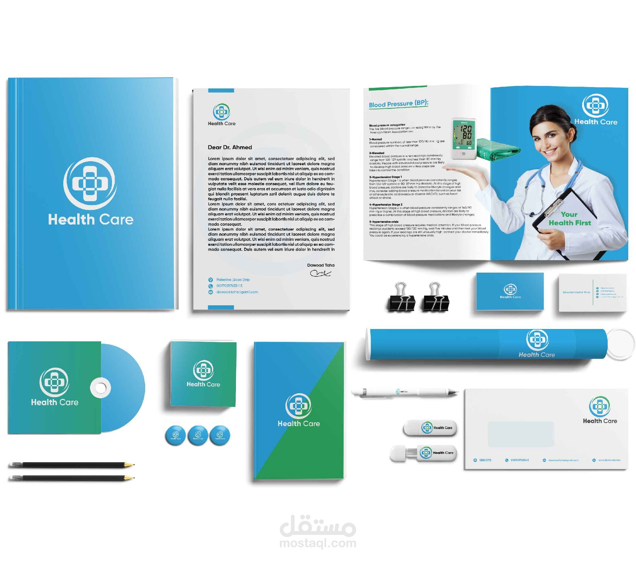 تصميم هوية بصرية لعيادة طبية ...