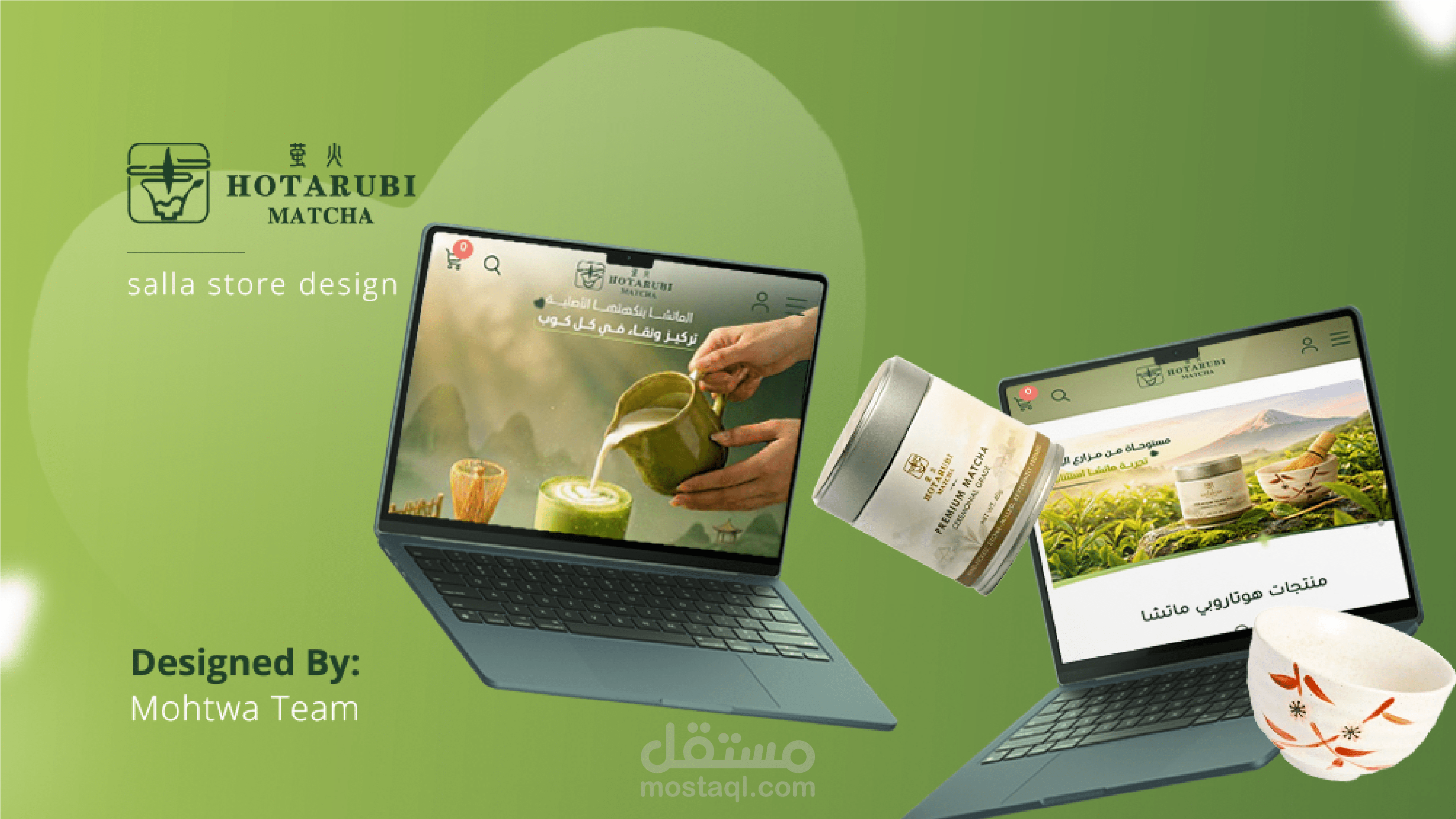 تصميم متجر «هوتاروبـي ماتشا» على منصة سلة