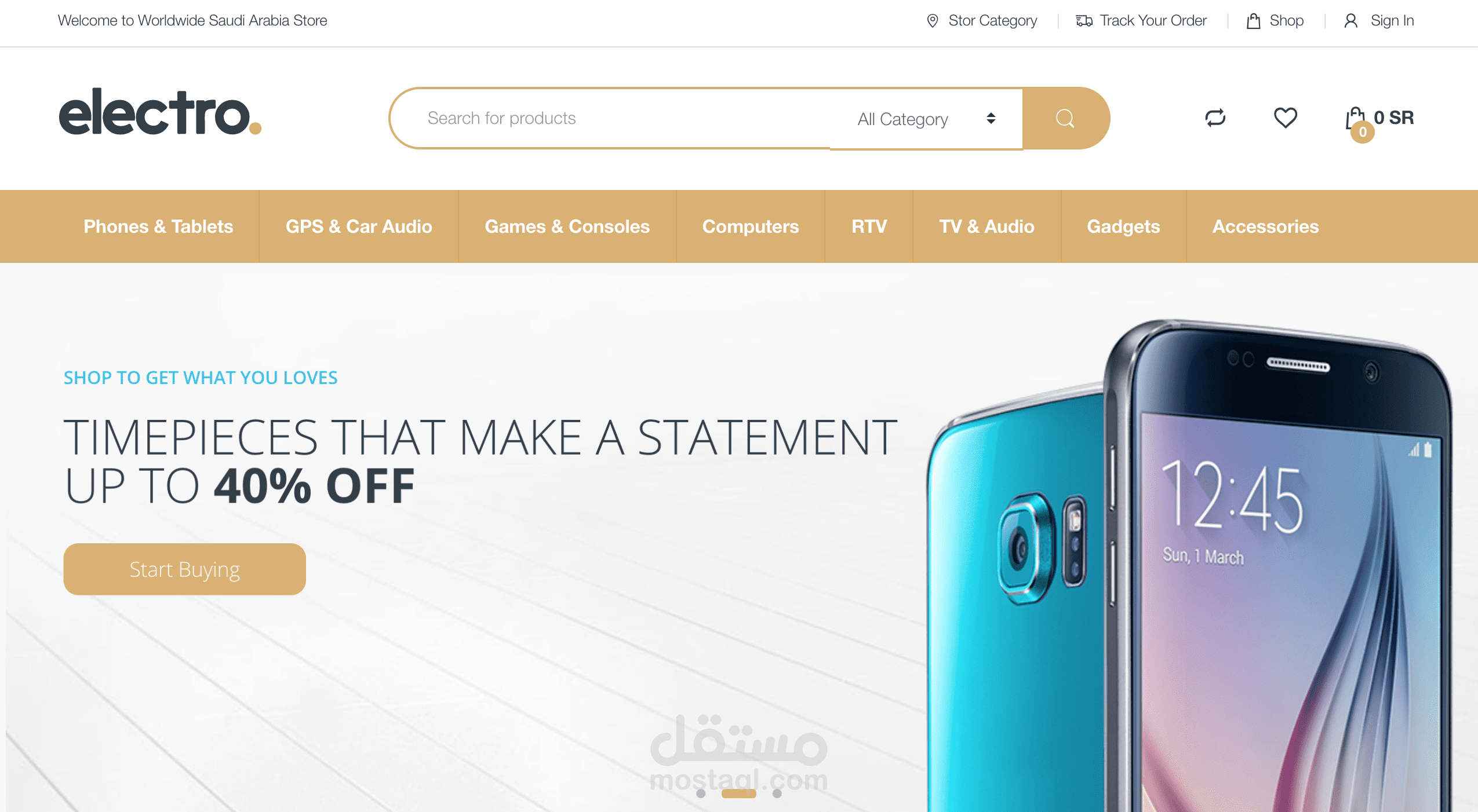 موقع شراء - برمجة من الصفر