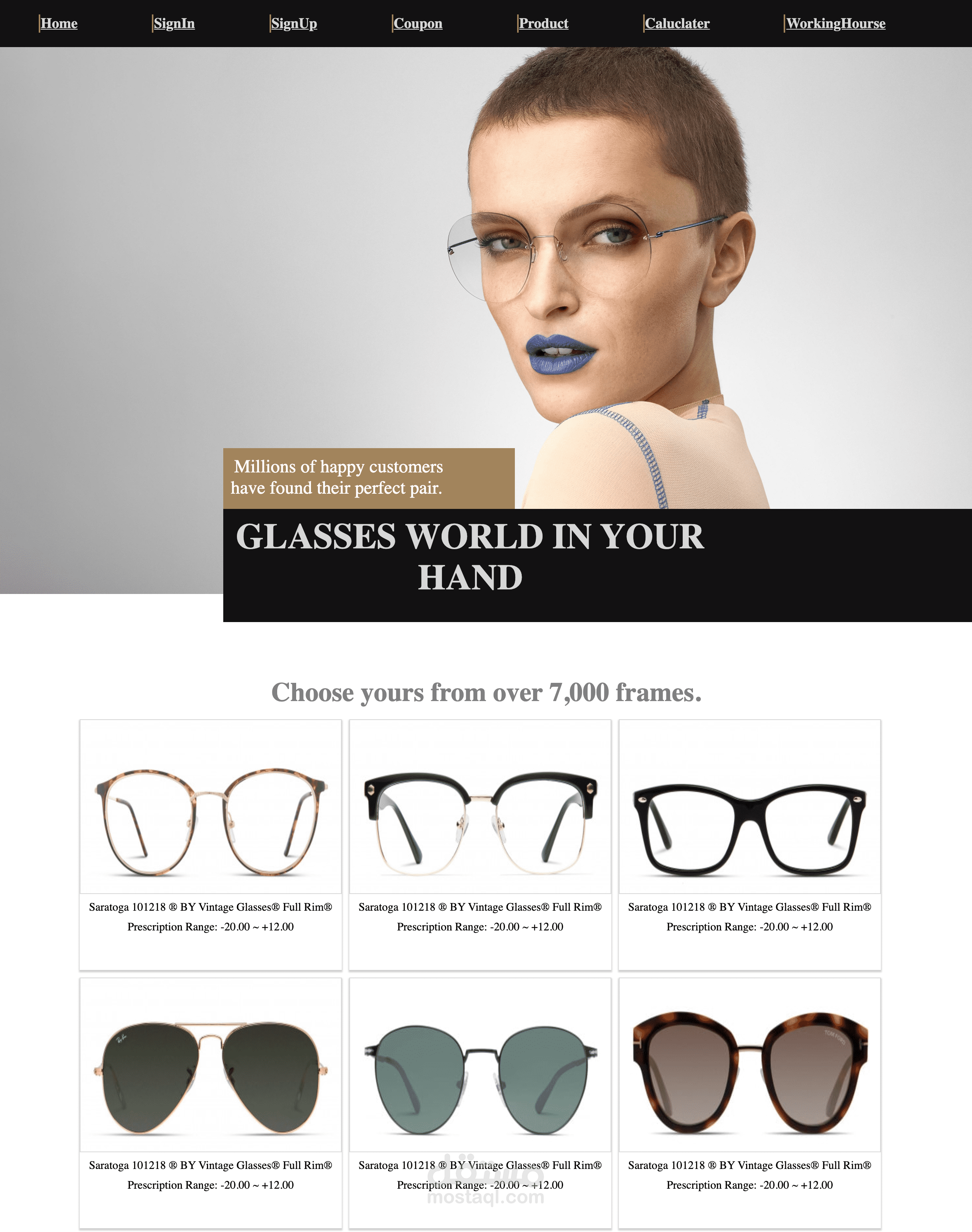 متجر بيع نظارات