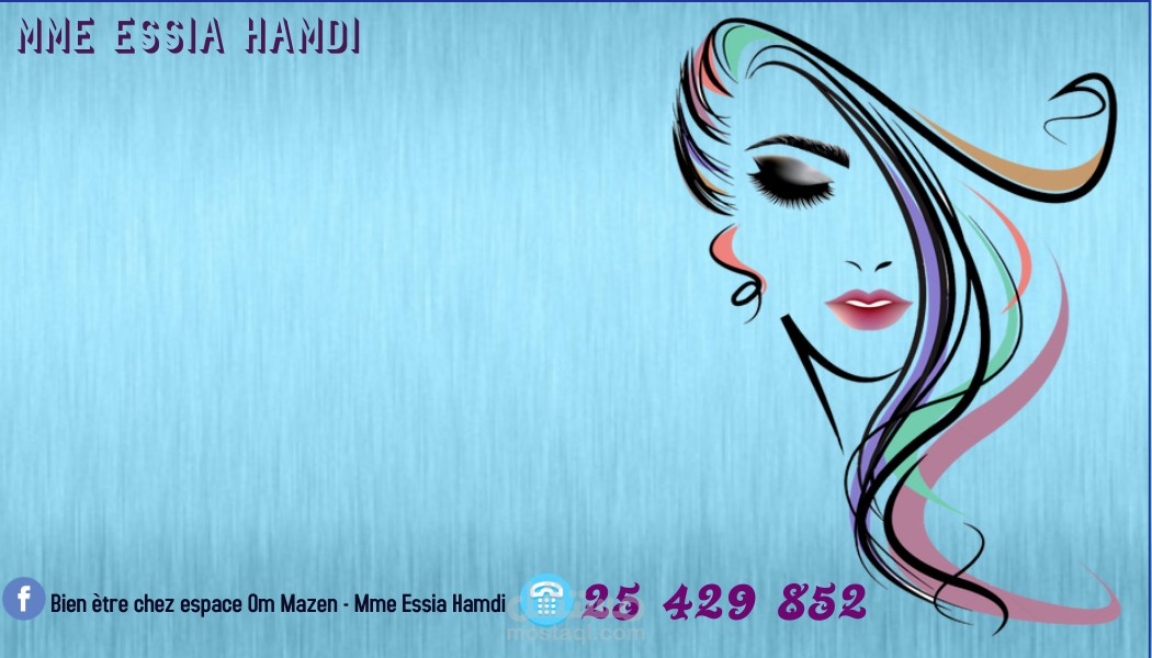 بطاقة عمل( Carte Visite)