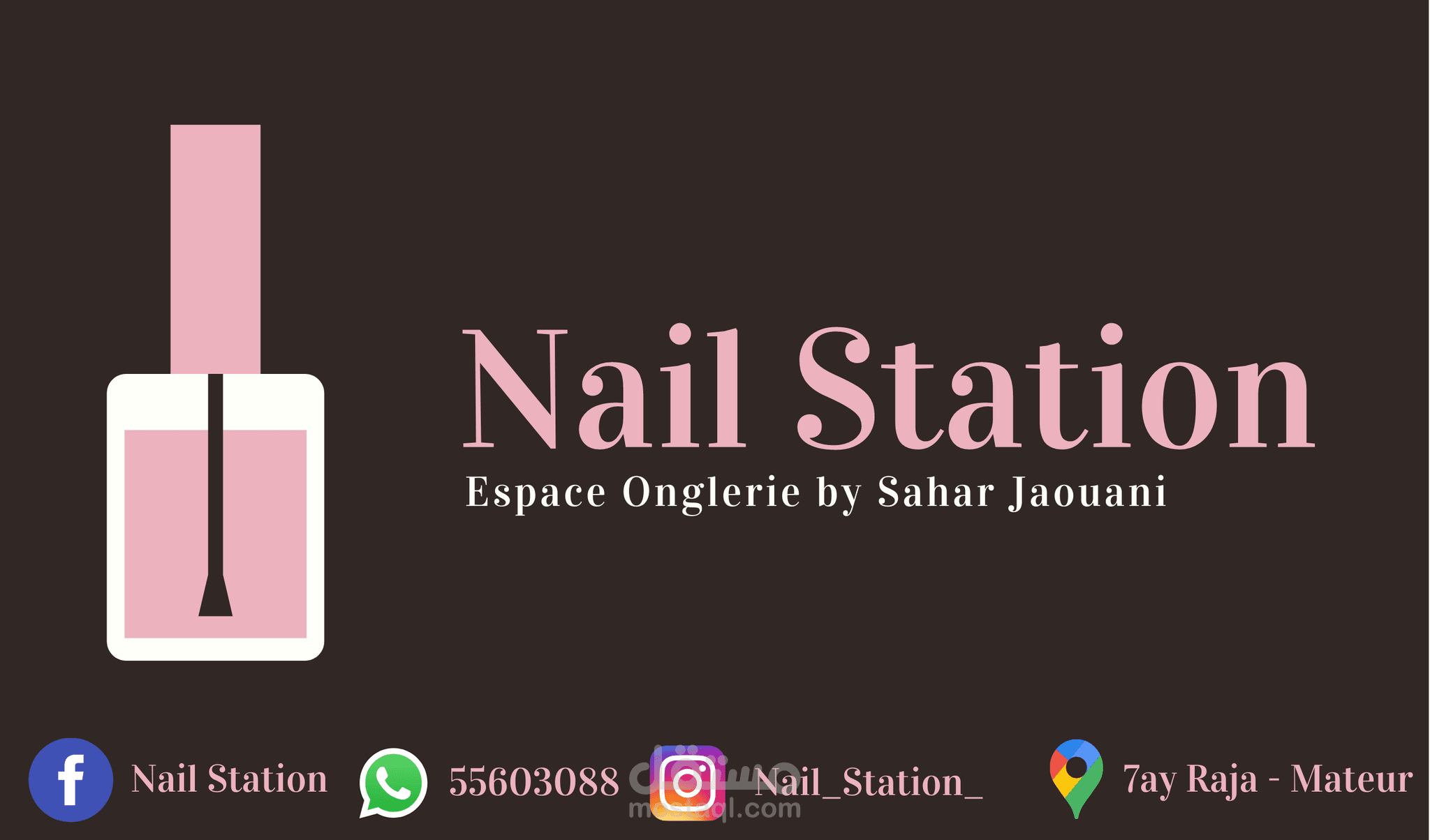 بطاقة عمل( Carte Visite)