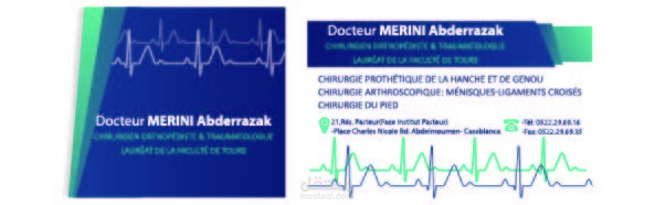 carte visite