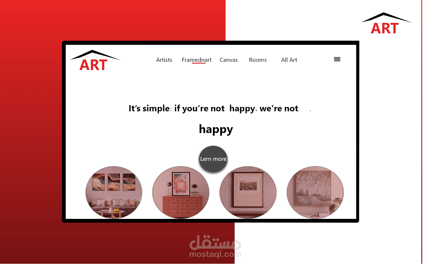 موقع فن