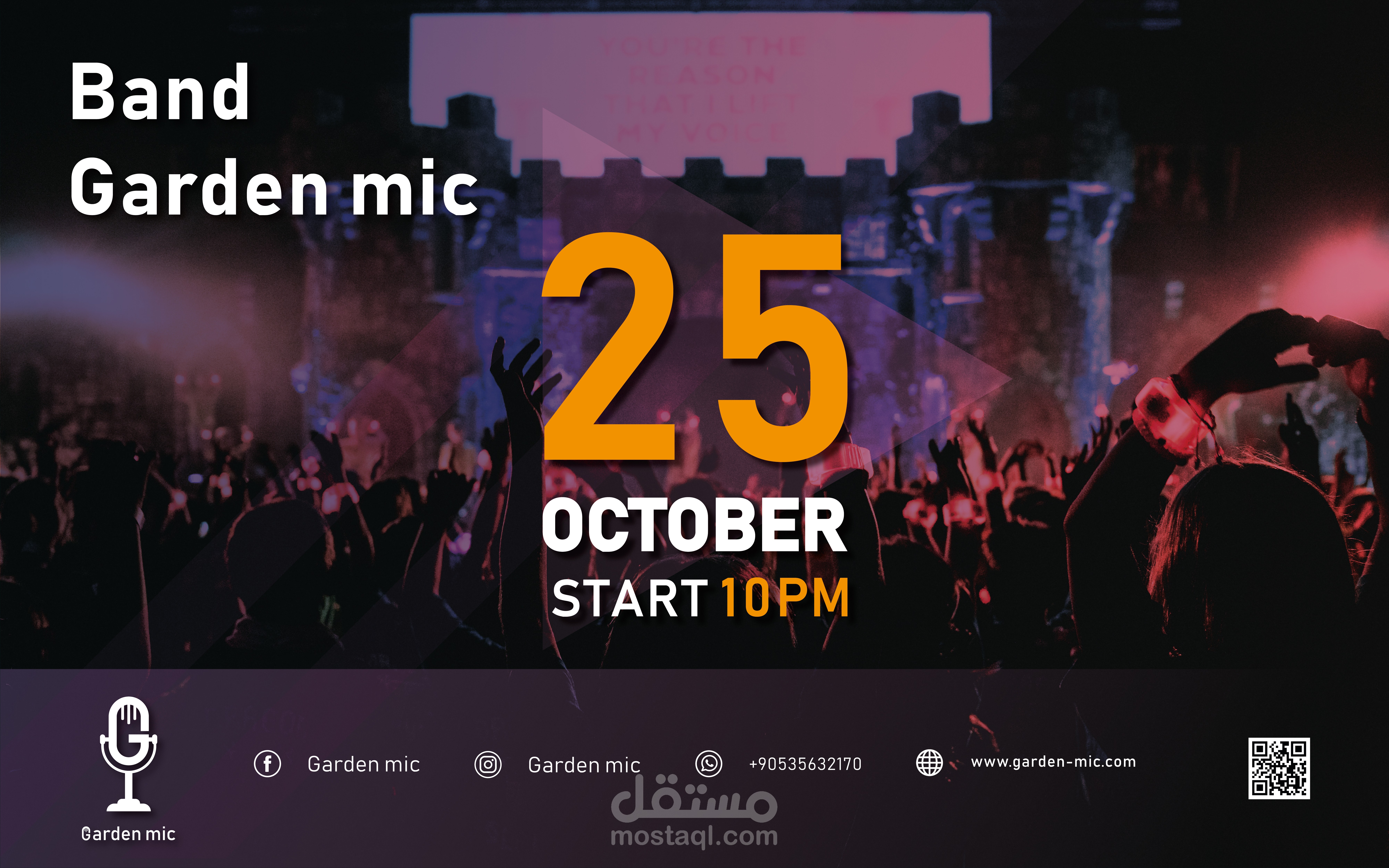 تصميم شعار وهوية بصرية لفرقة موسيقية