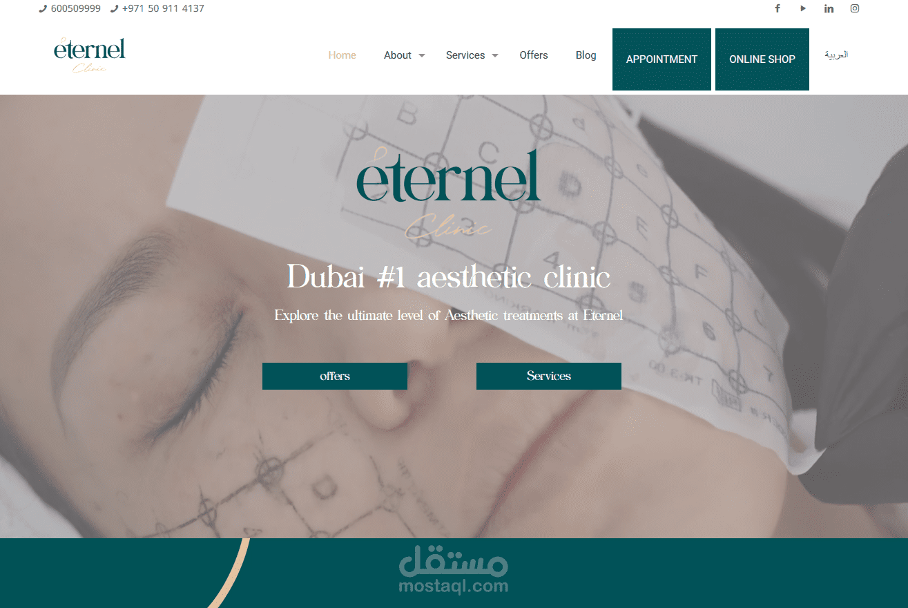 الموقع الرسمي لعيادات Eternel Clinics