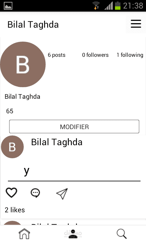 تطبيق تواصل اجتماعي اندرويد مبني بالاندرويد ستوديو و منصة الفايربيز