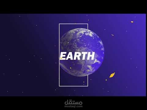 لوجو انيميشن-انترو موشن جرافيك