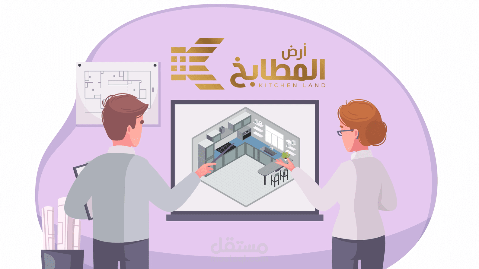 فديو  موشن جرافيك اعلاني|معرض أرض المطابخ|Kitchen Land