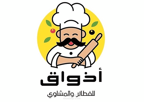 فديو موشن جرافيك اعلاني طولي|مطعم اذواق للفطائر والمشاوي
