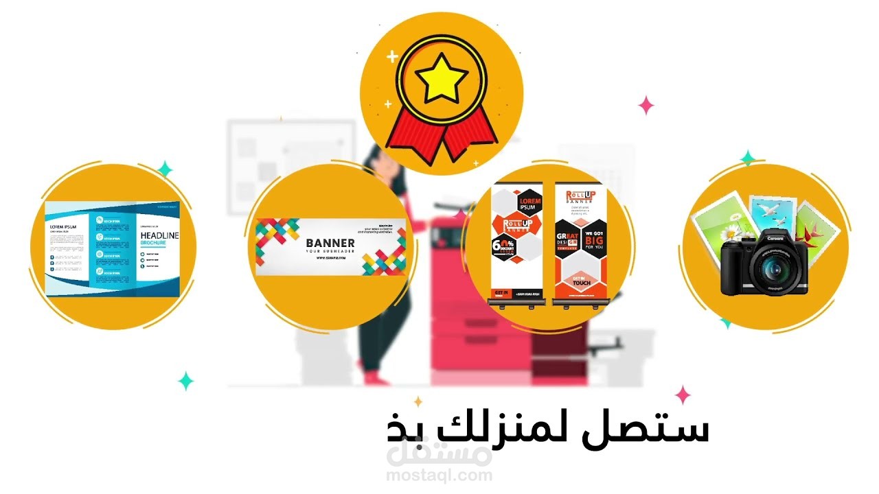 منصة جوكوكو لخدمات الطباعة الالكترونية