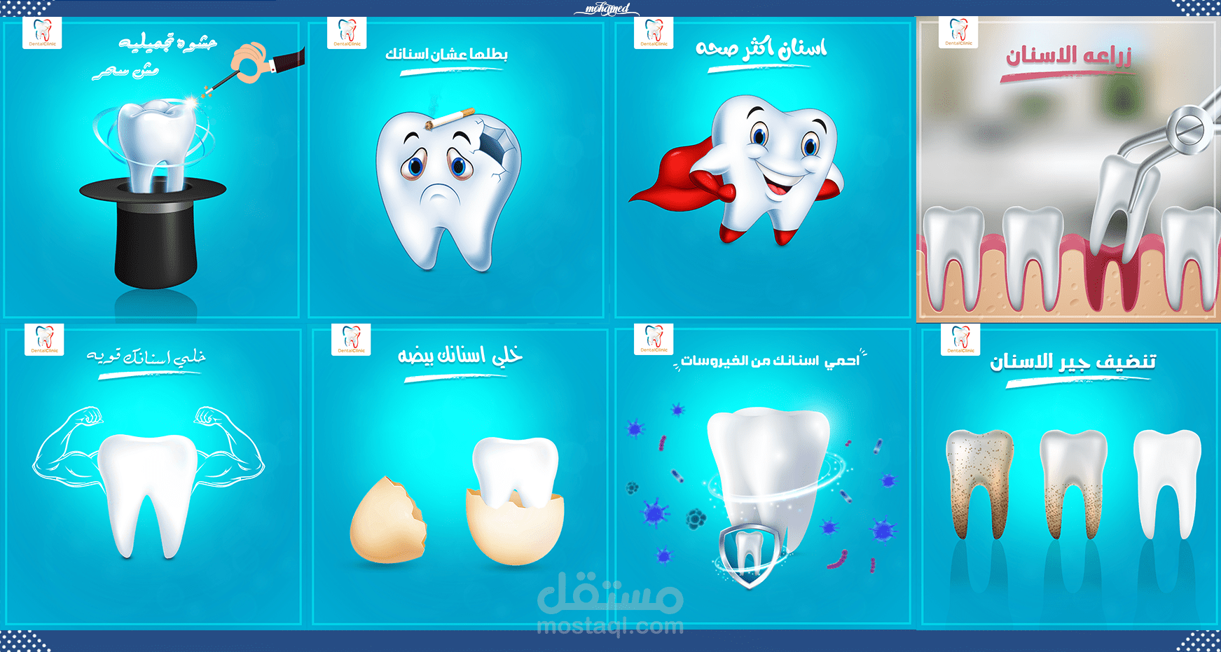 سوشيل ميديا
