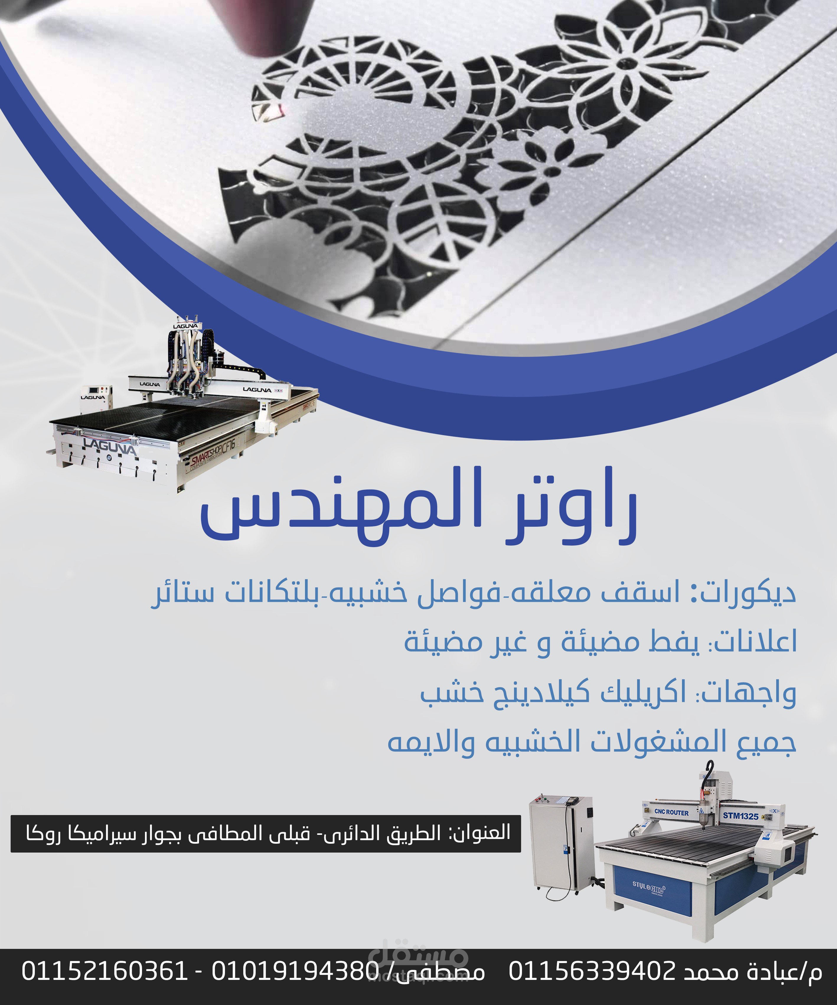 بانر لمحل طباعه