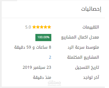 تطور التقييم