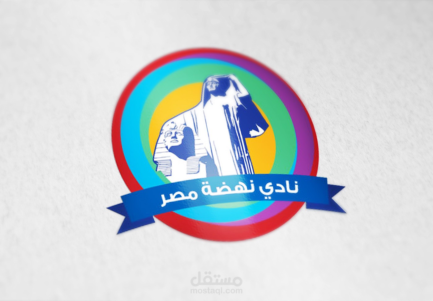 Nahdet misr club
