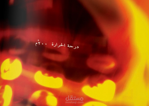 إعلان عن أجهزة منزلية
