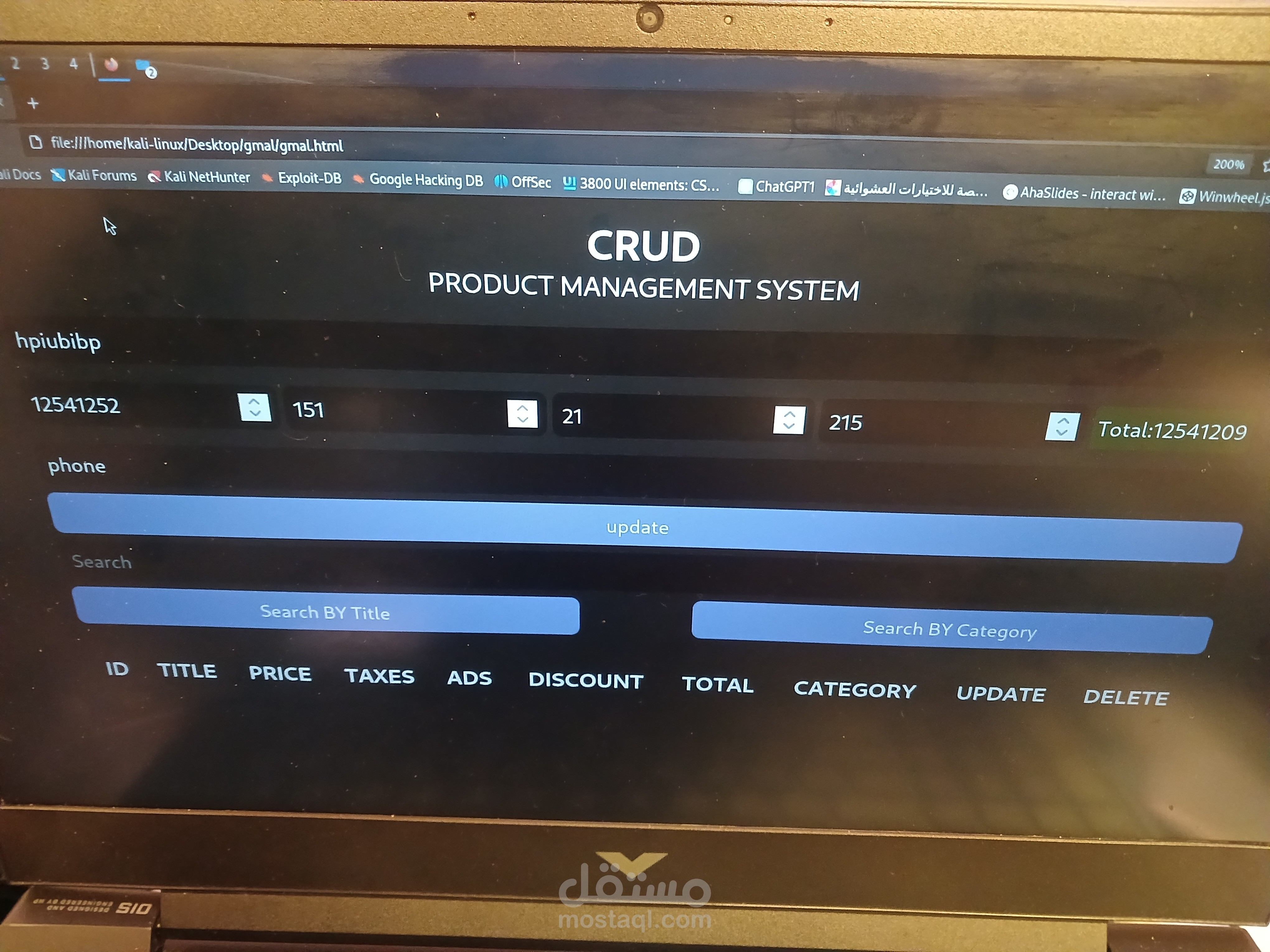 نظام crud متكامل للمنتجات وبياناتها باستخدام جافاسكريبت