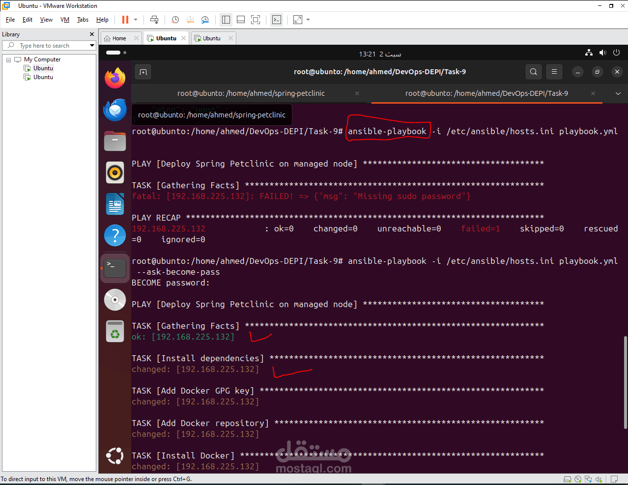 أتمتة توفير (Provisioning) ونشر تطبيقات Spring Boot باستخدام Ansible Playbooks