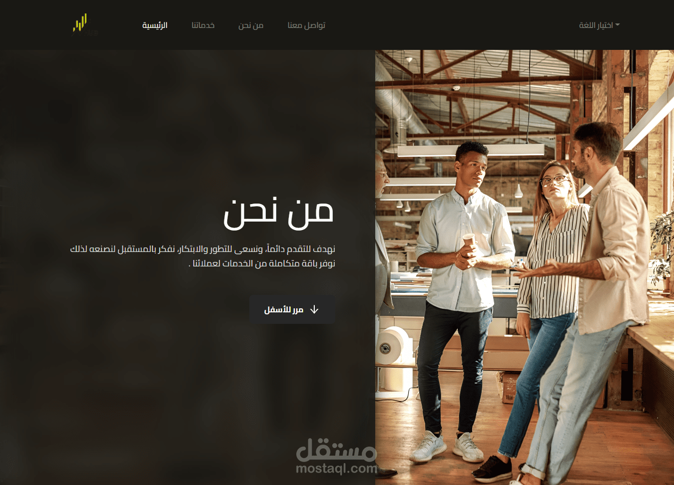 Al-Attar Company – General Trade & Investment - شركة العطار - التجارة العامة والاستثمار