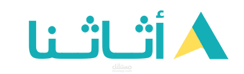تصميم بوستات احترافية لزيادة التفاعل والمبيعات لبراند أثاث (أثاثنا)