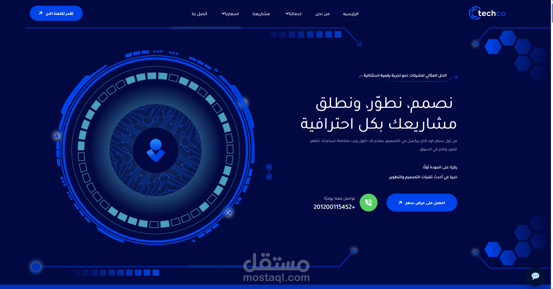 بورتفوليو شركه برمجه