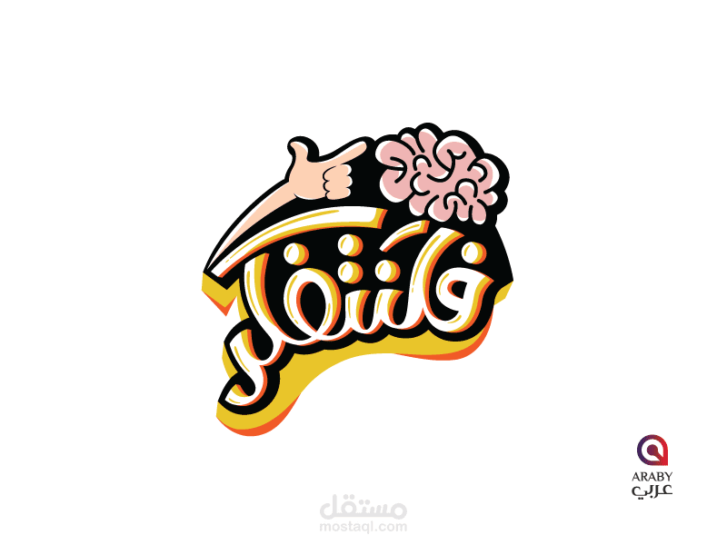 Flntfkr Arabic Typography