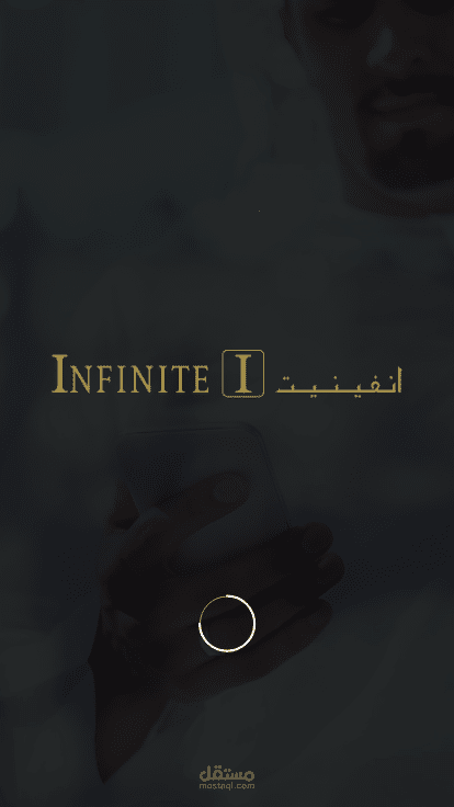 infinite
