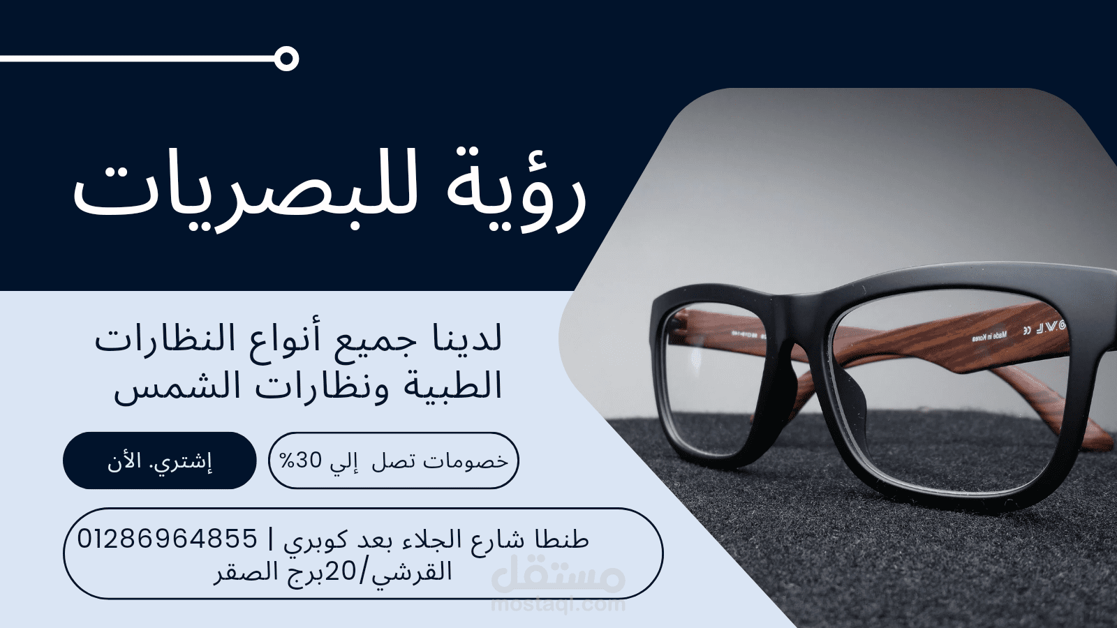 كرت عمل